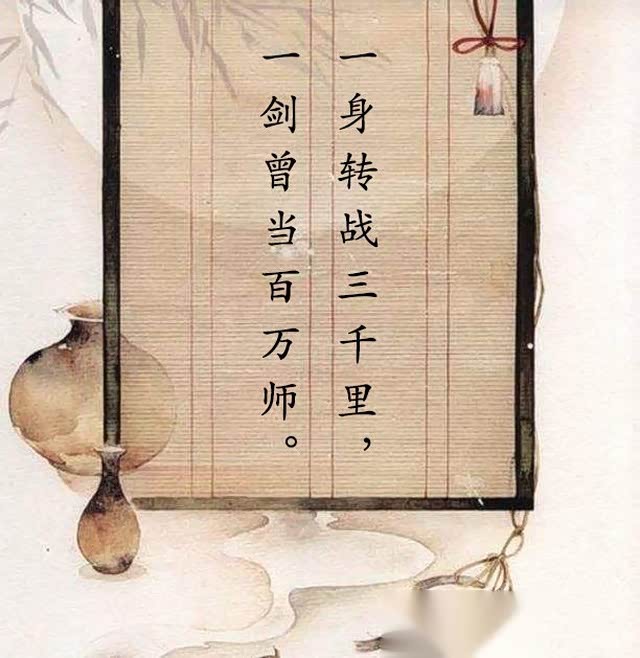 我这是要准备吟诗一首呐