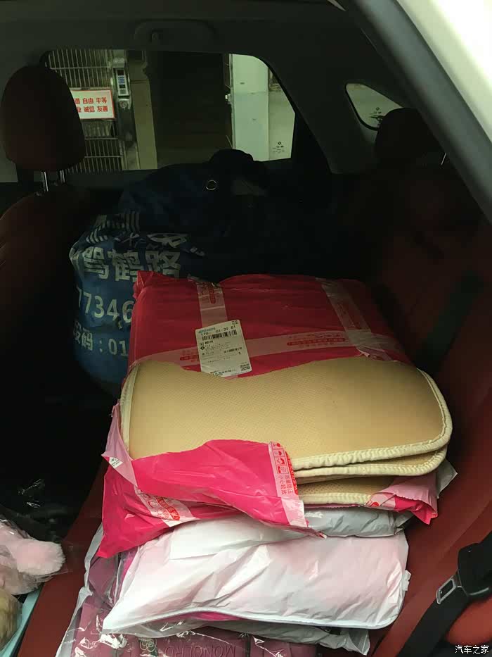 风行t5evo后备箱到底有多大,我来告诉你