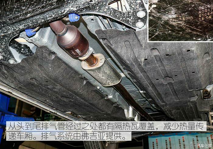 用料细节惊喜不断 吉利星越1.5td底盘解析