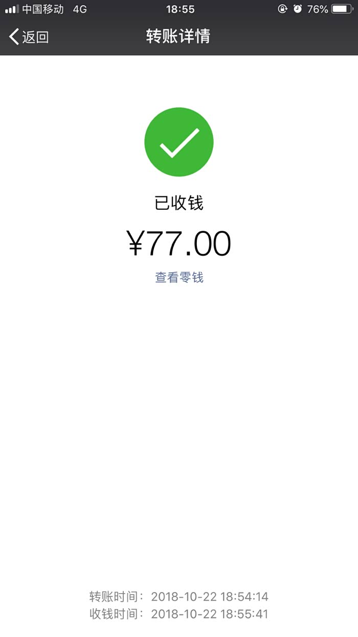 《奔腾t77-77元订车了期待早点提车》