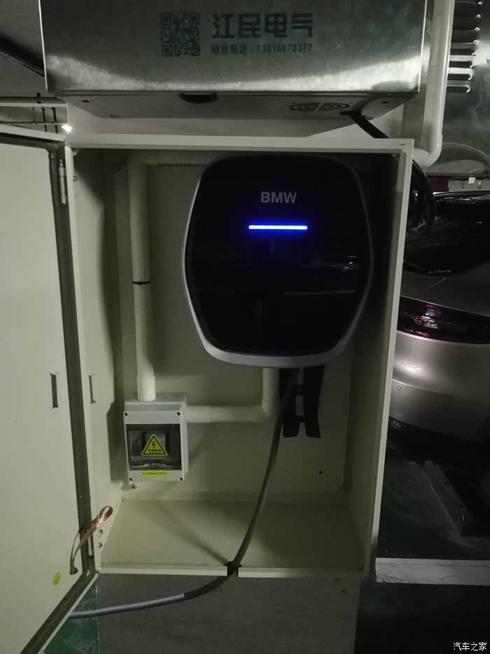 【图】充电桩外箱尺寸~~_宝马5系新能源论坛_汽车之家论坛