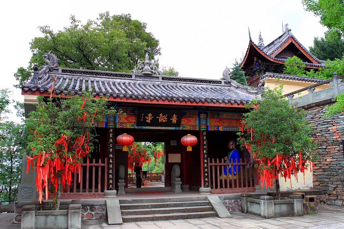 青龙寺,位于西安市城东南的乐游原上.建于隋文帝开皇二年