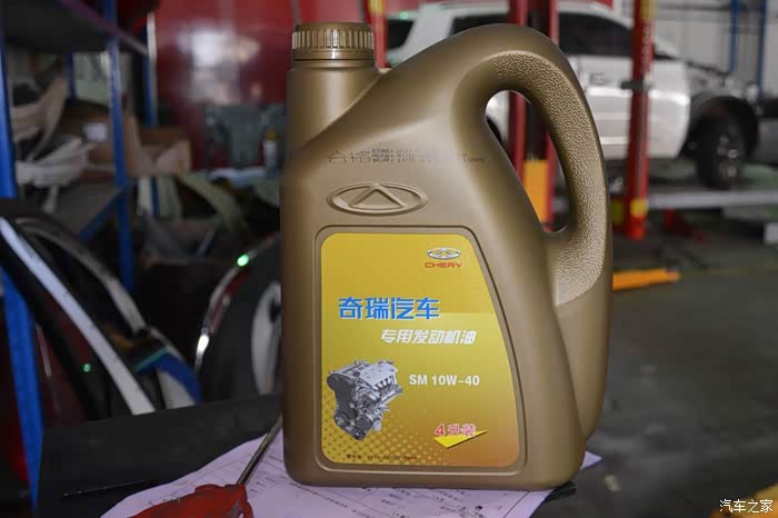奇瑞汽车专用发动机机油.