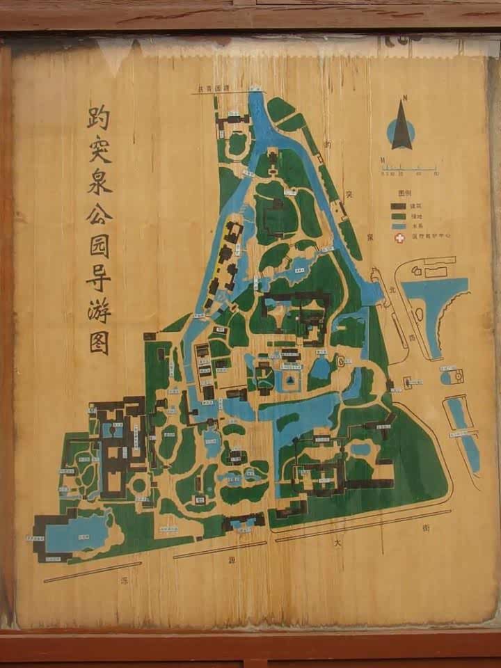 趵突泉天下第一泉来到济南必到打卡地