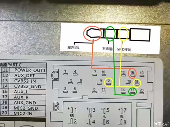 【图】【车机综合教程】16-17款导航车机装软件