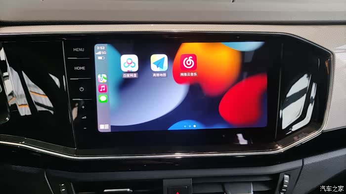 今天教大家用用探岳上的carplay功能