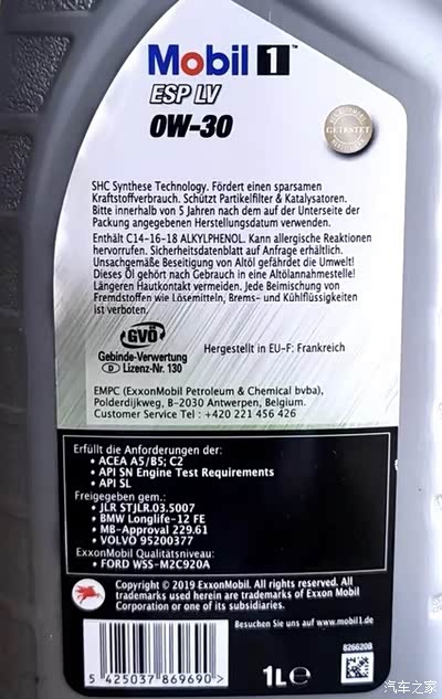 关于a5b5和c2的一个问题,求解答_机油论坛_手机汽车之家