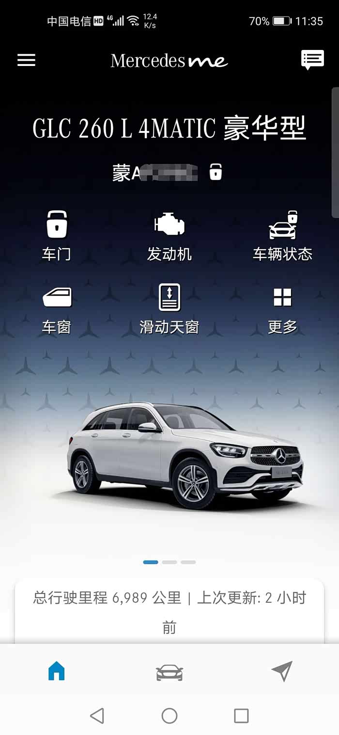 手机mercedesmeapp开启远程开窗功能