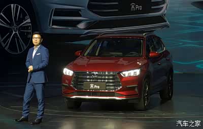 水立方发布会,看宋pro,听比亚迪dna进化史