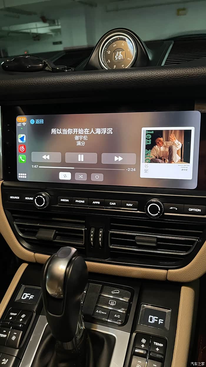 奔驰e300l有没有升级无线全屏carplay的