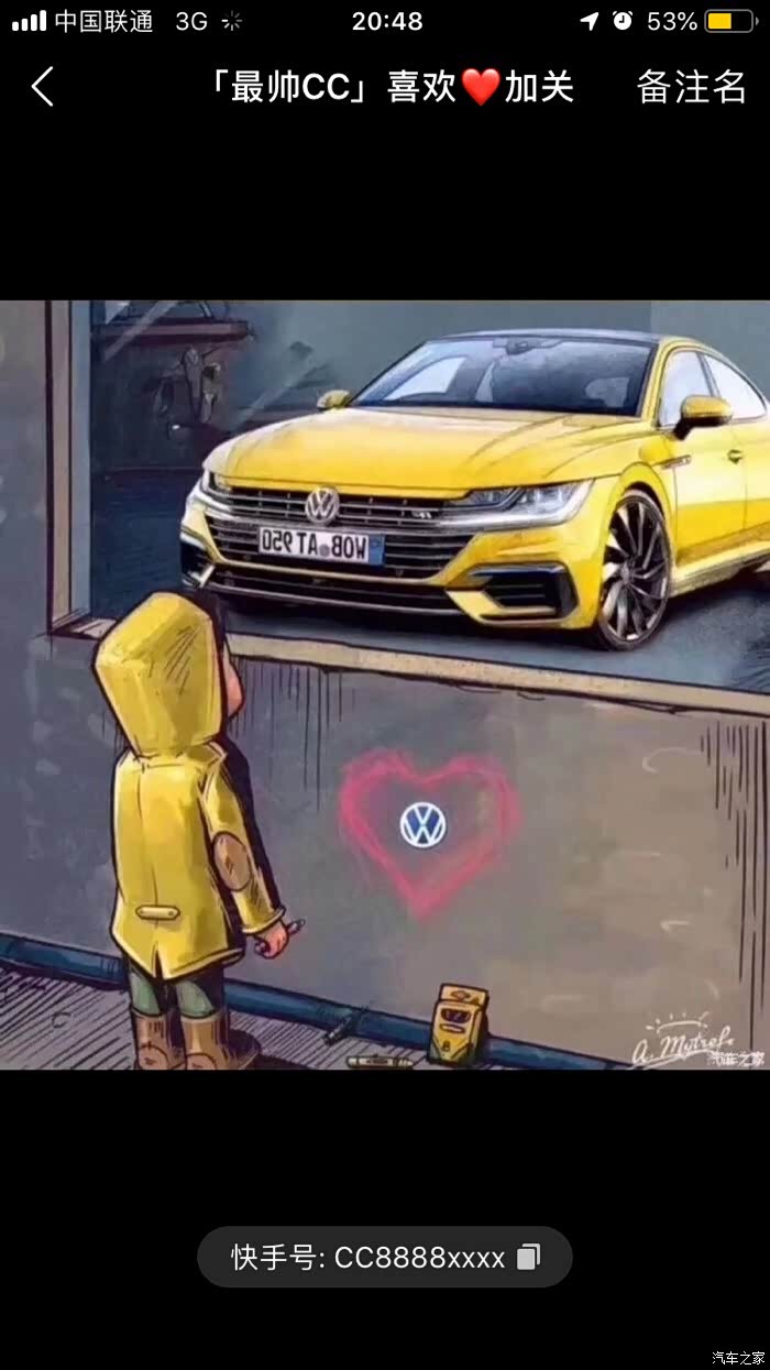 求大众cc橱窗外的小男孩