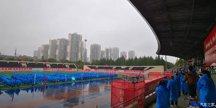 【图】雨天运动会._重庆论坛_汽车之家论坛