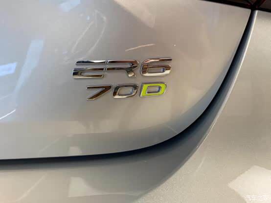 优秀的人就应该配高端的车喜订上汽r标er6