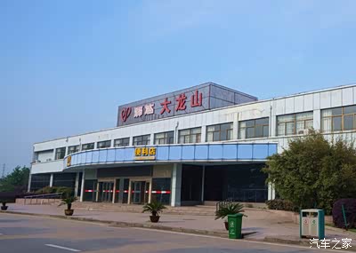 去铜陵看浮雕 这里是沪渝高速上大龙山服务区,我们从安庆的天柱山来到