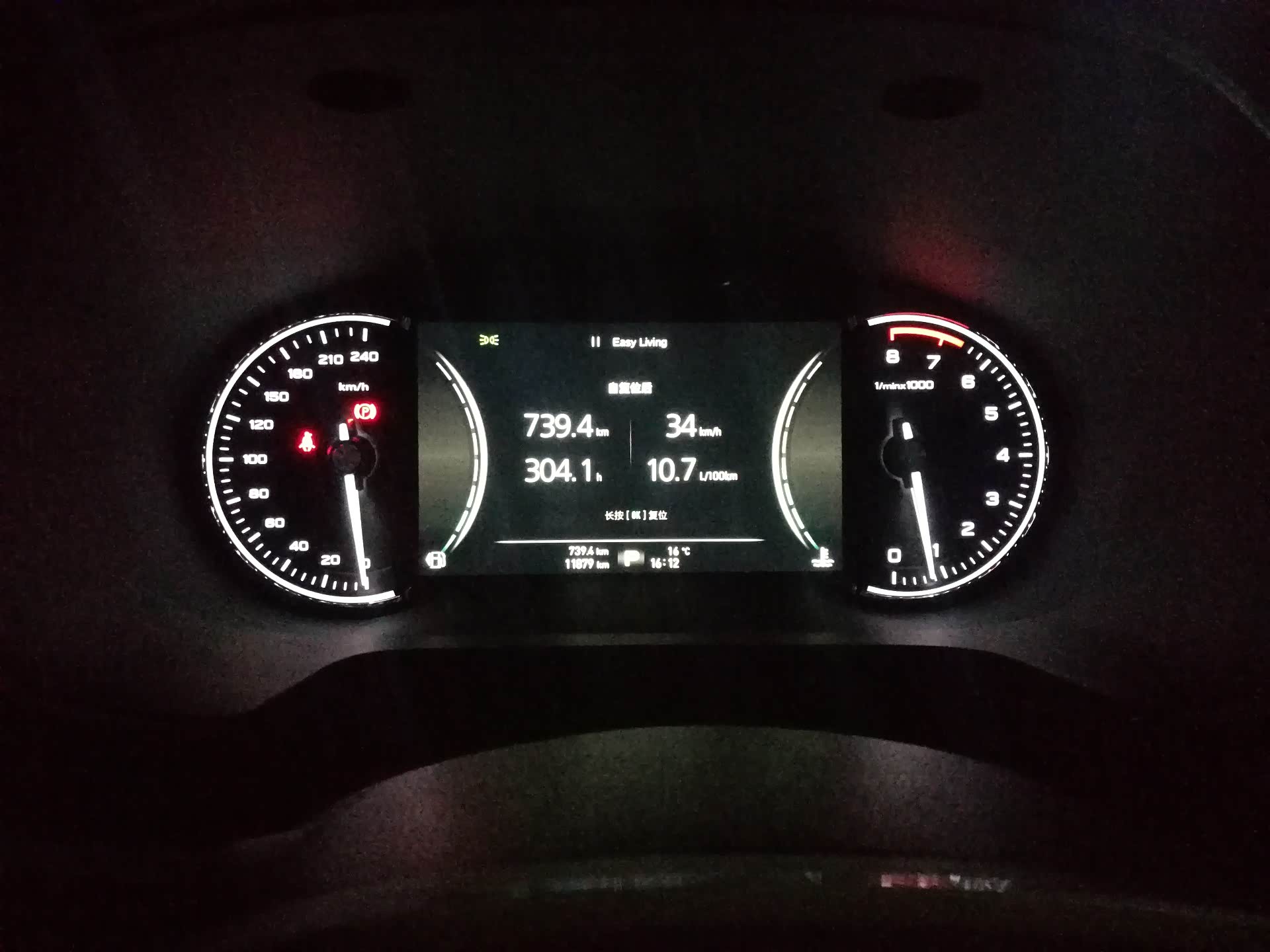 高速公路上全程空调表显油耗88