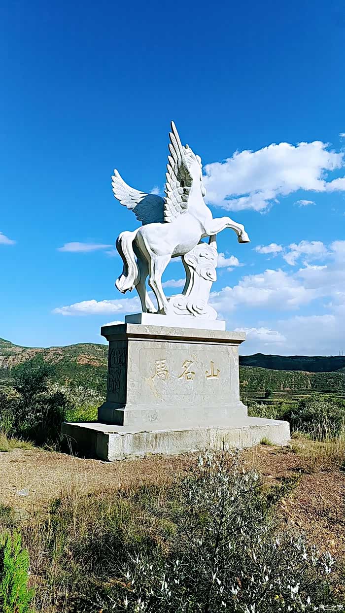 振翅欲飞的白马,此山以前叫马名山
