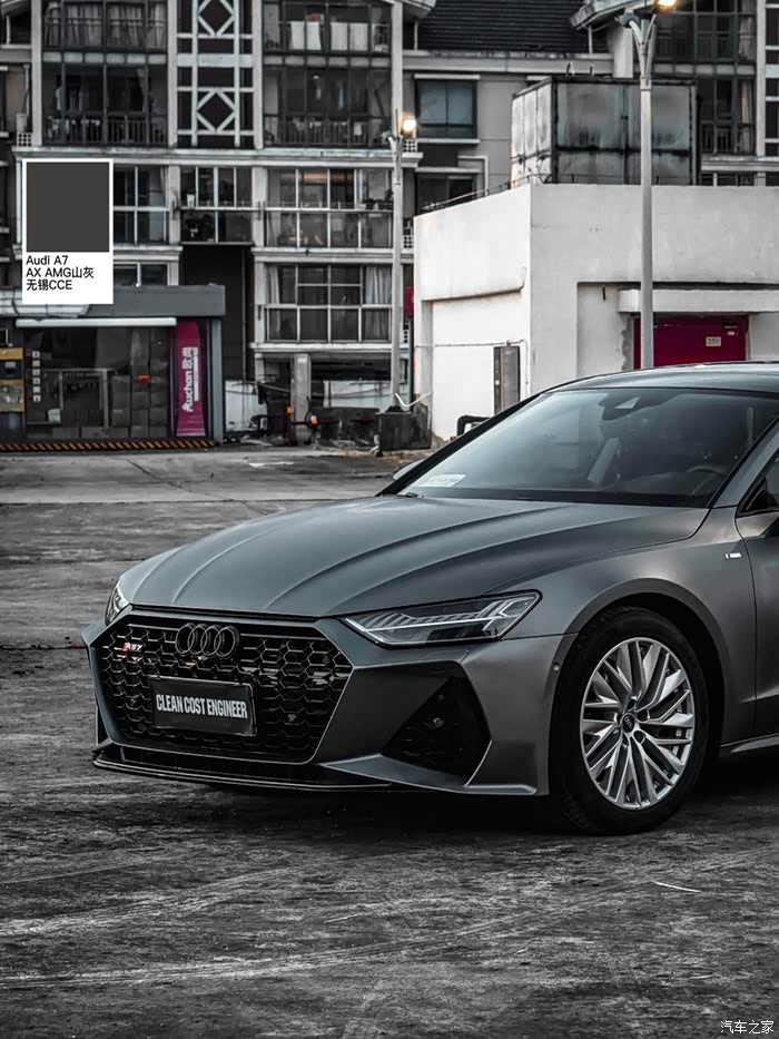 奥迪a7改色amg山灰