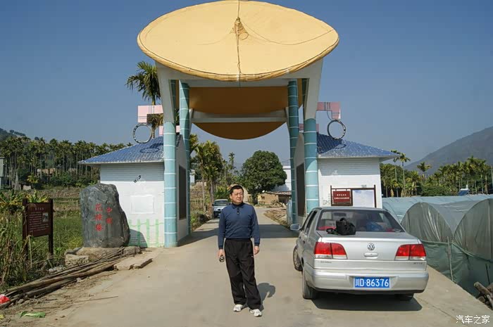 聂耳公园行07云南漠沙大沐浴花腰傣民族村一