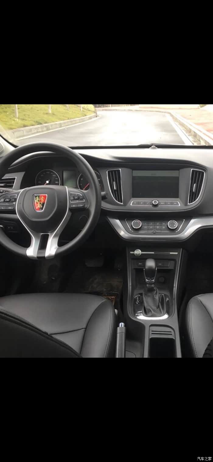 荣威360,我的最终之选!