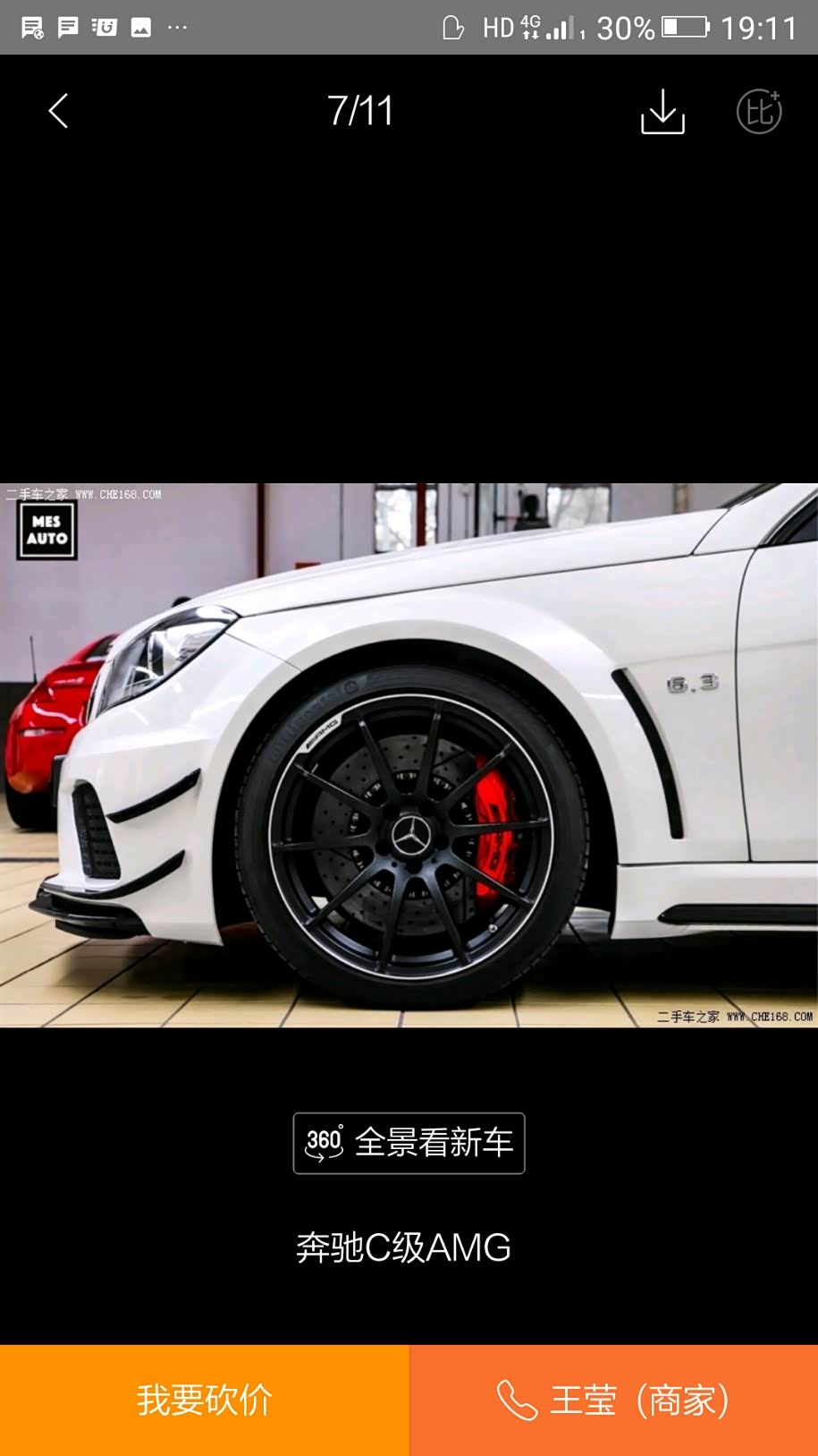 13款奔驰c180双门轿跑