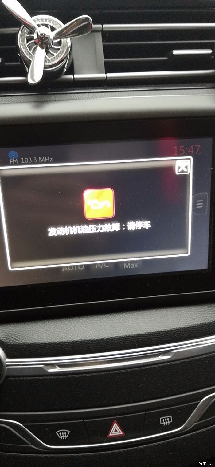 2t,機油泵壓力故障,發動機故障_標緻408論壇_汽車之家論壇
