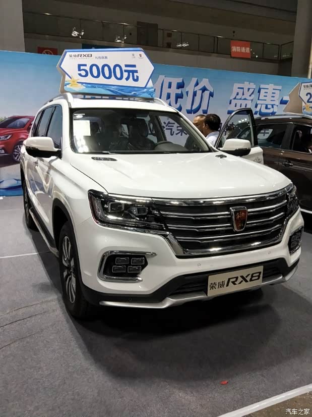 【图】重庆车展清凉一夏,翻山越岭任性8_荣威rx8论坛_汽车之家论坛