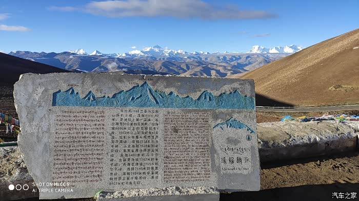珠峰加乌拉山口观景台,可以看到4座8千米以的雪山