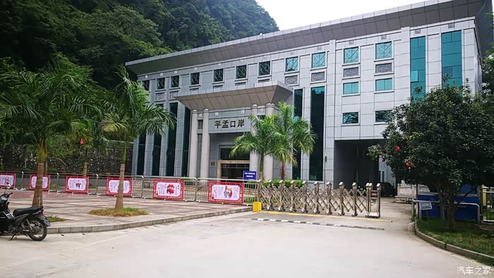 到过平孟,口岸就在路边上
