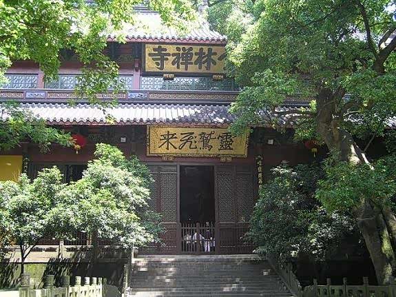 被康熙帝赐名云林禅寺的灵隐寺