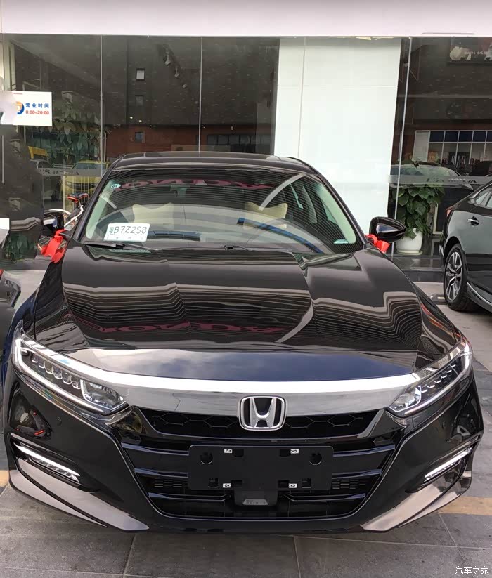 十代雅阁锐混动锐领版提车到二保