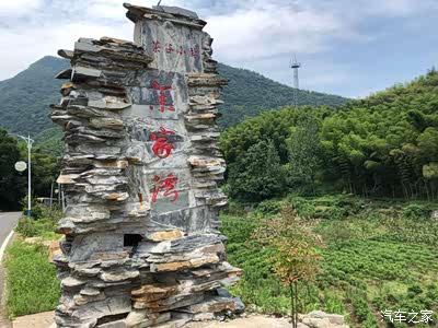 寻找最美乡村之白云庵村余家湾