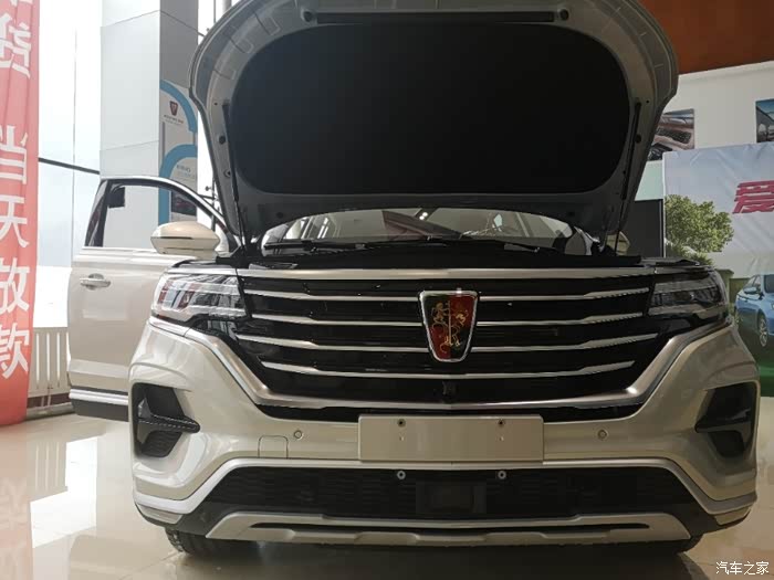 荣威rx5max看车帖