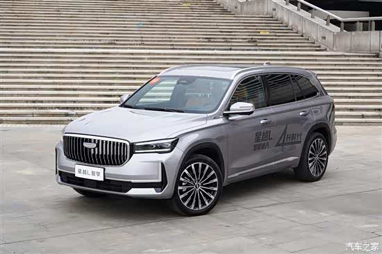 【图】吉利星越l24款混动智擎,已去店里试驾_星越l论坛_汽车之家论坛