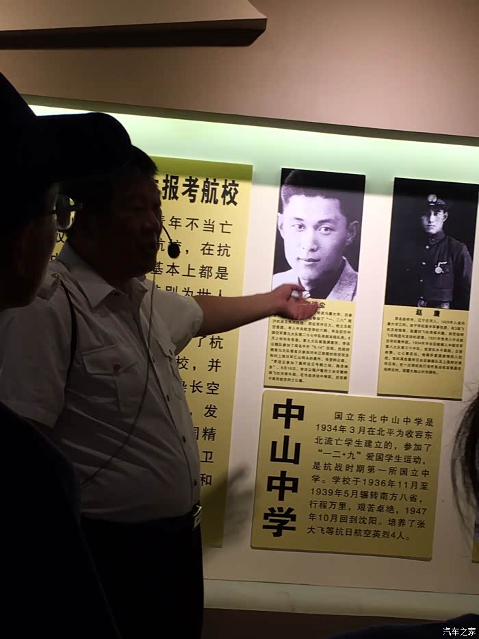 这位就是他的爷爷 李洁尘