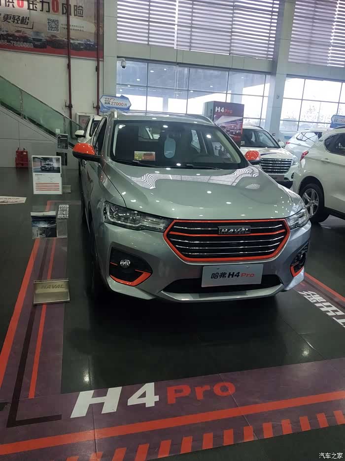 静若处子动如脱兔初识哈弗h4pro