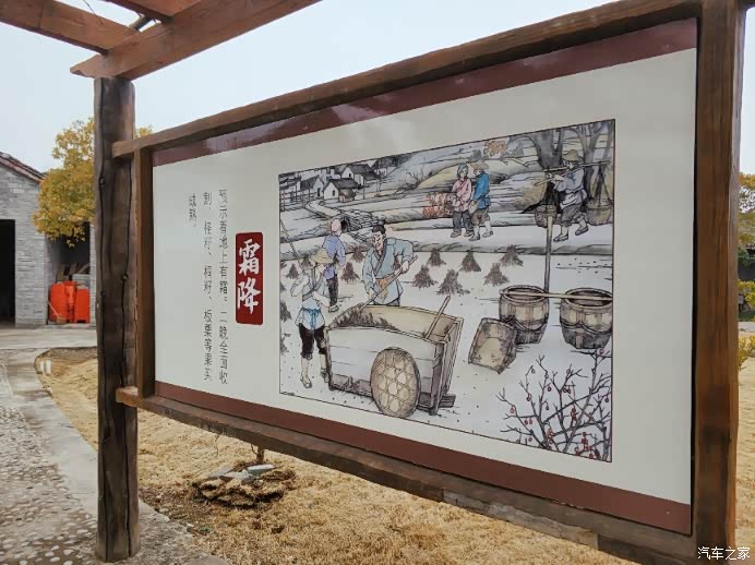 日出而作日落而息农耕文化小长廊