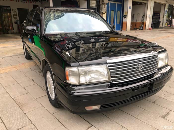 情怀九零后喜得爱车经典皇冠155182