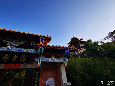 江门海会寺图片