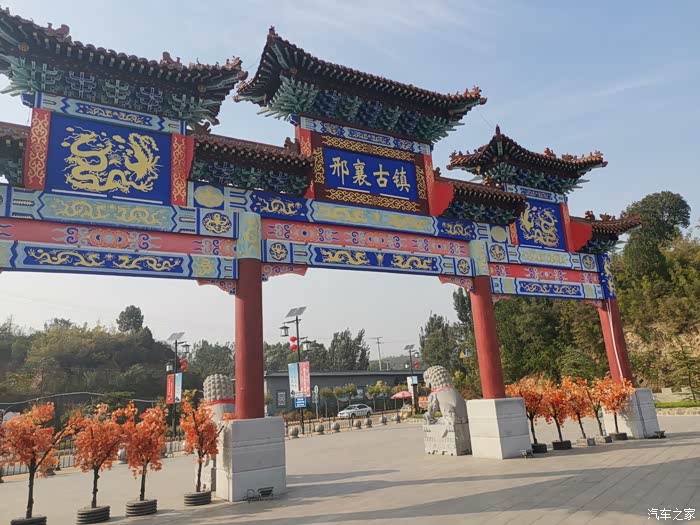 申精五菱凯捷邢襄古镇走一走