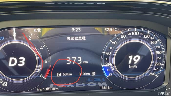 【图】充电续航里程和官方不符_探岳gte插电混动论坛_汽车之家论坛