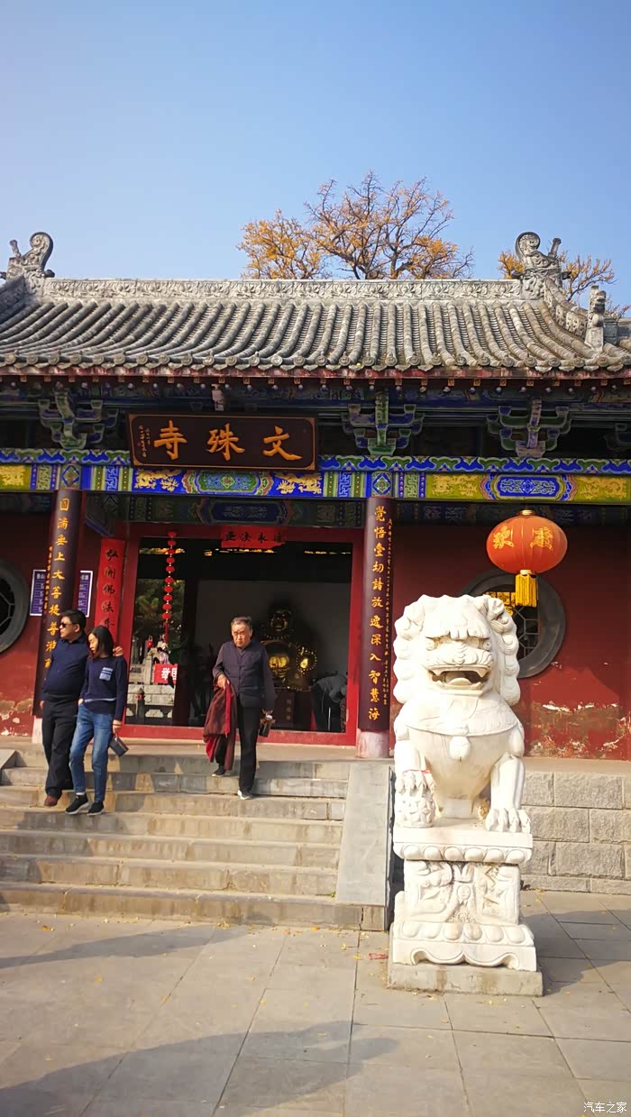 雅马哈福喜鲁山文殊寺一日游