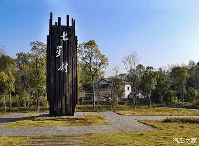 路程 七星村 上帝视角 乡村记忆馆 前言 七星村位于湘潭市昭山示范区