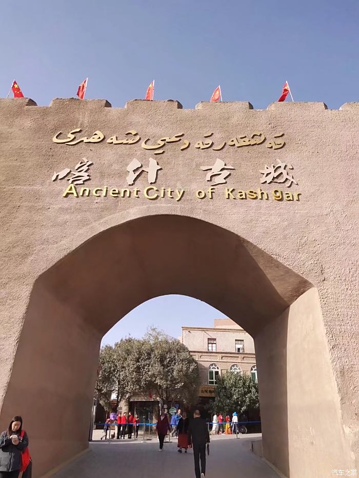 喀什古城城门图片图片