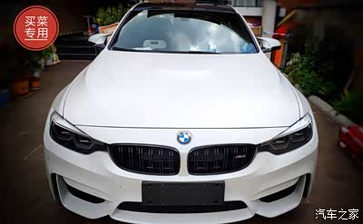 猪年m3车迷限量版熊猫配色提车作业-命中注定回归bimmer_宝马m系论坛