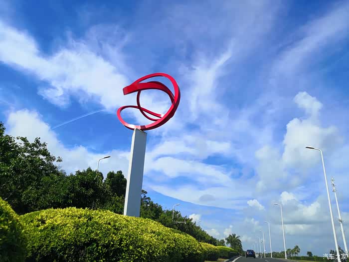 假期旅游之永泰一游, 永泰联奎公园,了解永泰文化