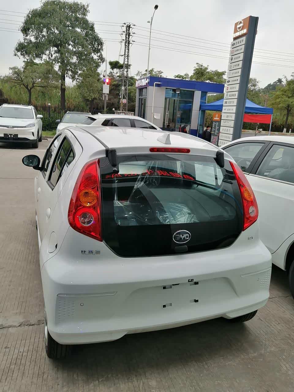 最省钱的小车,比亚迪纯电e1