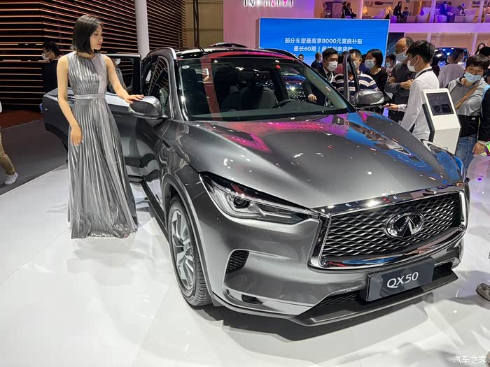 2021广州车展静态体验英菲尼迪qx50