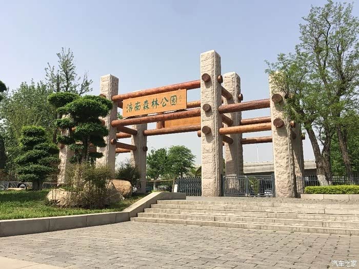 支持中华v3游览休闲放飞心情游公园