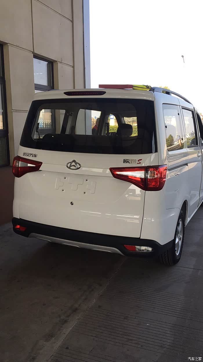 欧诺s白色漆属什么白色