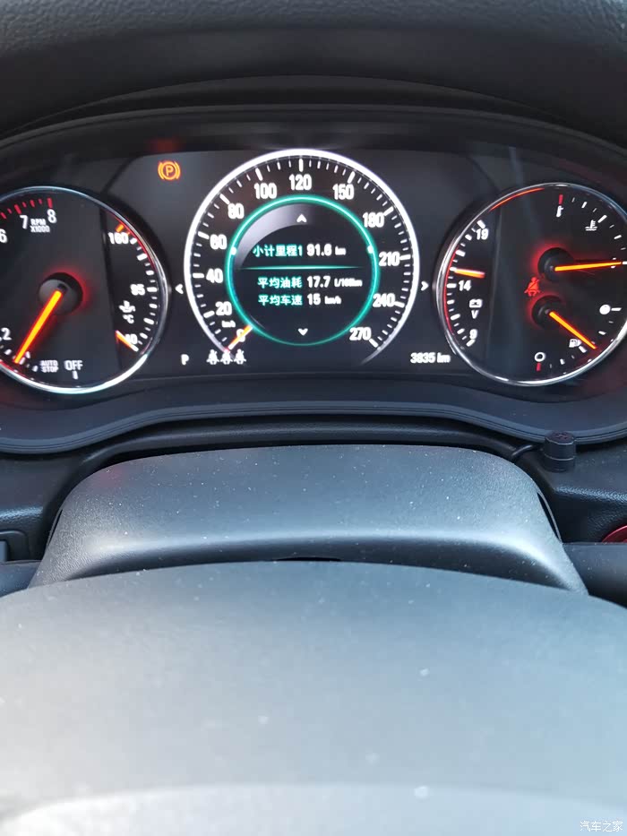 【图】这油耗属实666_君威论坛_汽车之家论坛